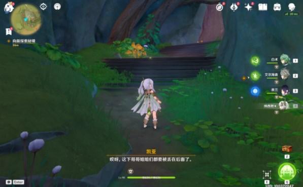 蜡笔小新之水果岛