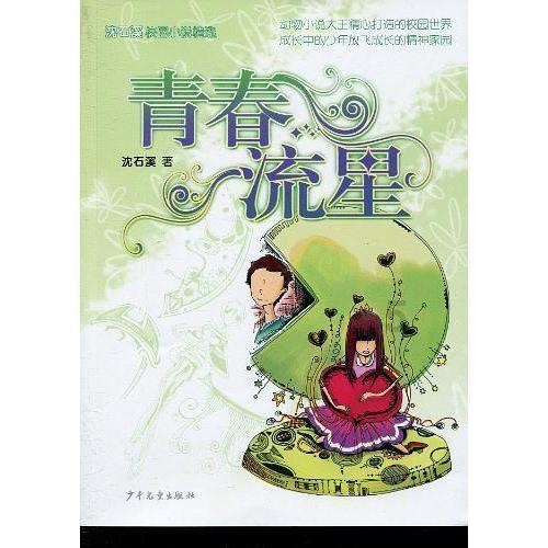 坦克700 Hi4-T基础版将于1月30日开启预售 最期待的爆款车型来了!