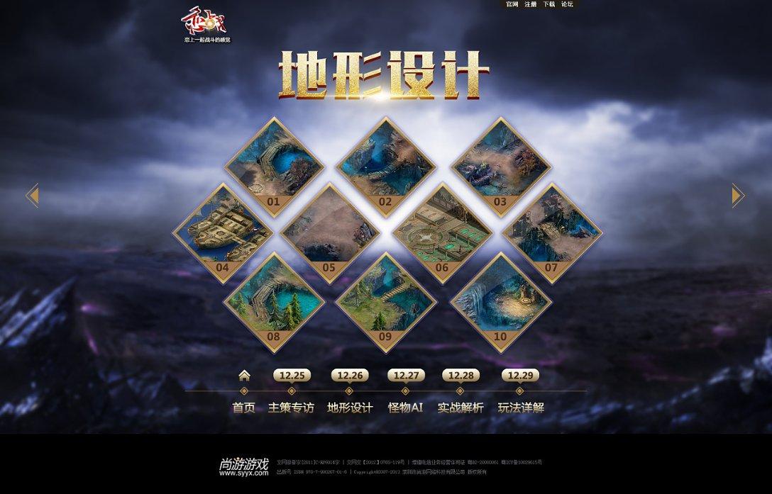 小方块迷宫