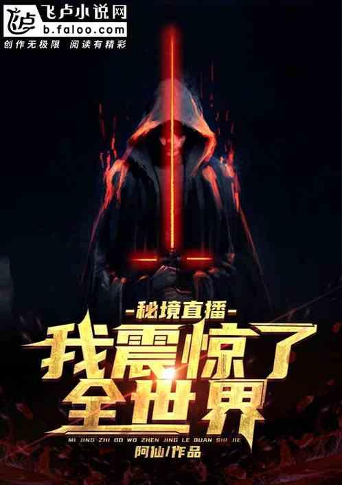 家庭意外