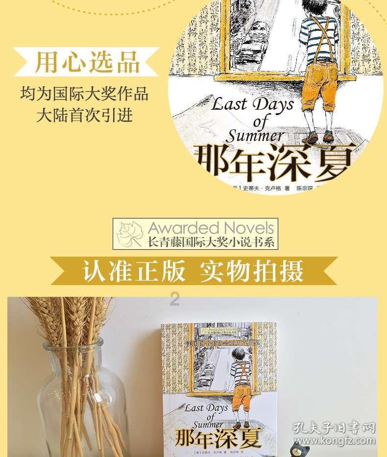 2400年前,楚国大鼎在运往重庆途中遭到了一伙民工的“毁了”