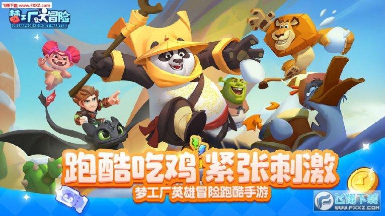 狂野的飙客无敌版