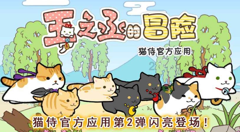 2048进阶版