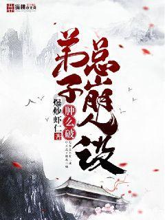 TFboys的3人，当初是怎么组团的？游戏画面