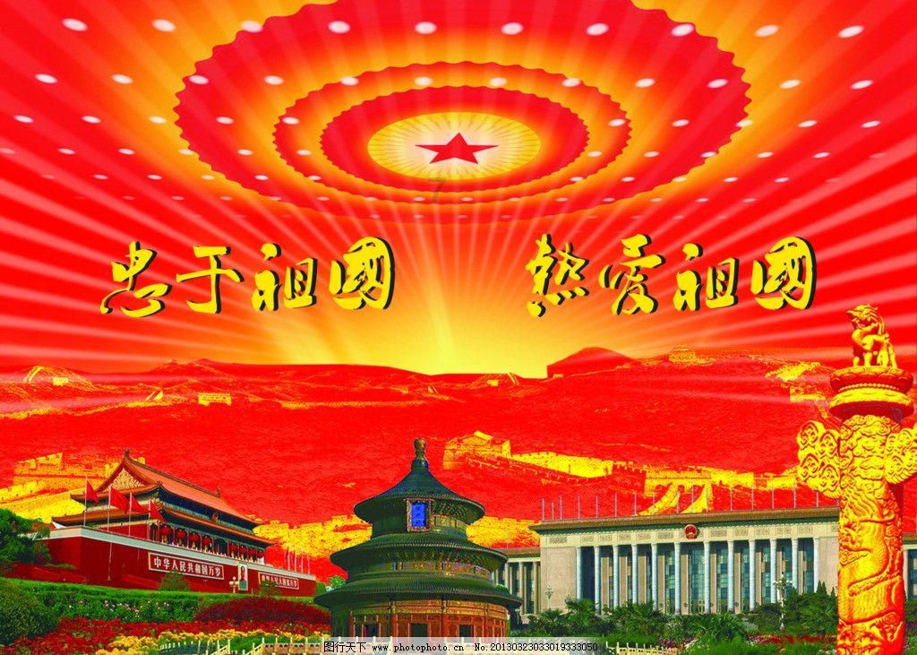 功夫熊猫3手游