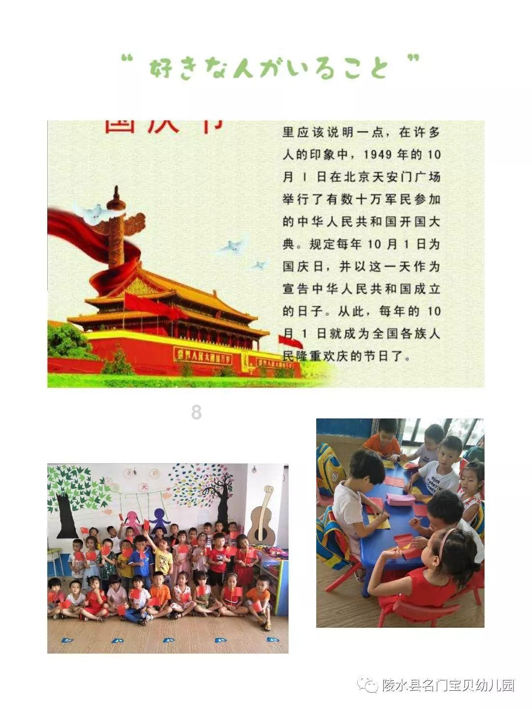 小猪佩奇冰淇淋店