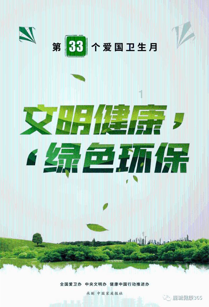 城厢区为大学毕业生士兵父母免费健康体检
