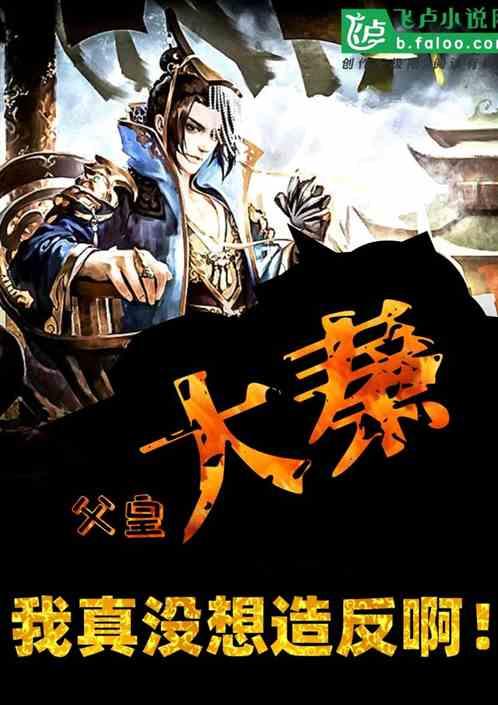 叶罗丽:薇夫人疑惑为何齐娜没有菲灵还能施展魔法,真相让人意外