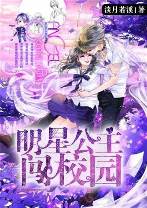 许昌市建安区一网民因编造火灾谣言被依法查处