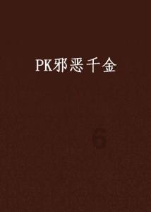 有趣的动物拼图